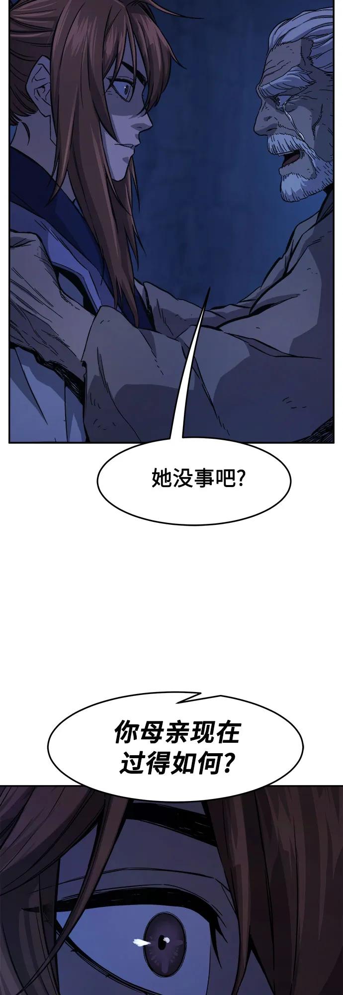 第 83 页