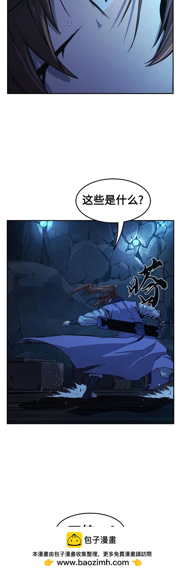 第 50 页