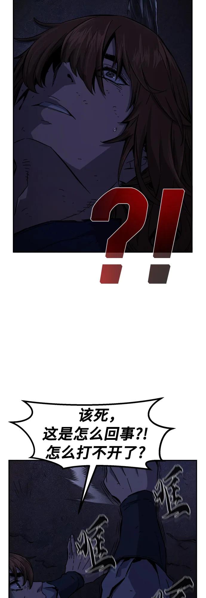 第 56 页
