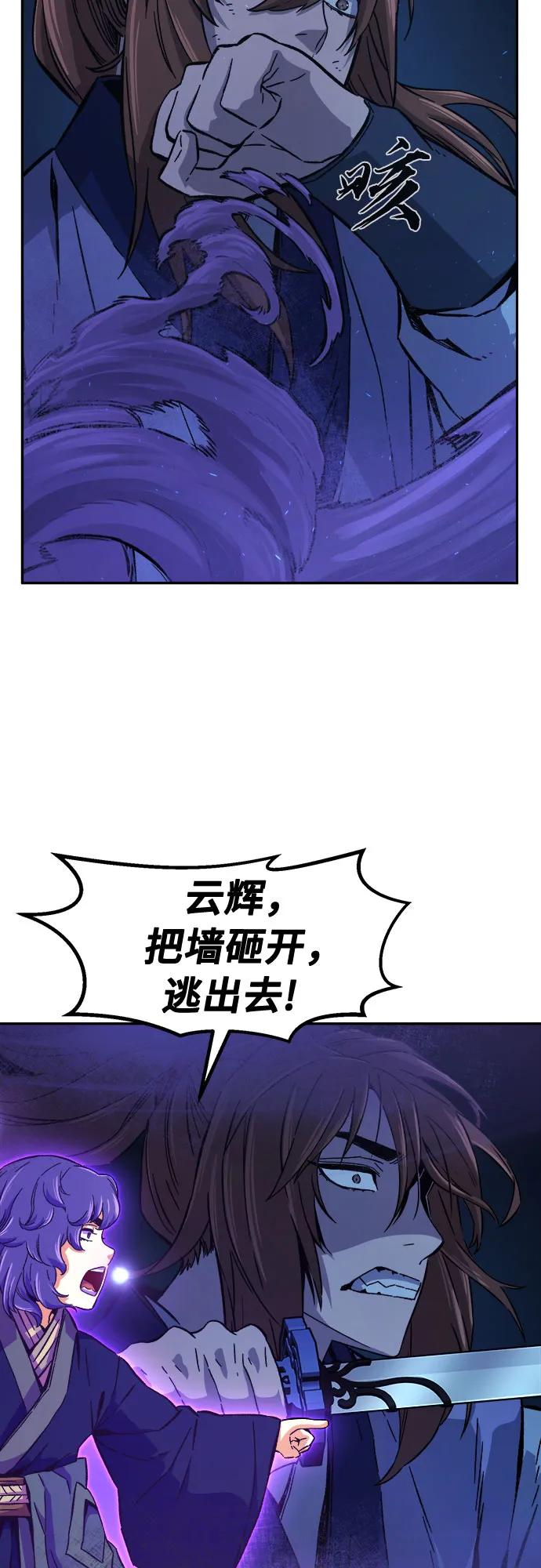 第 66 页