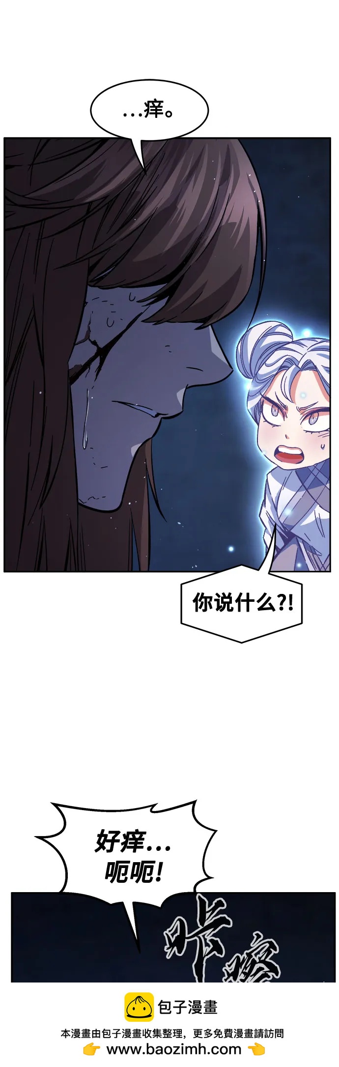 第 71 页