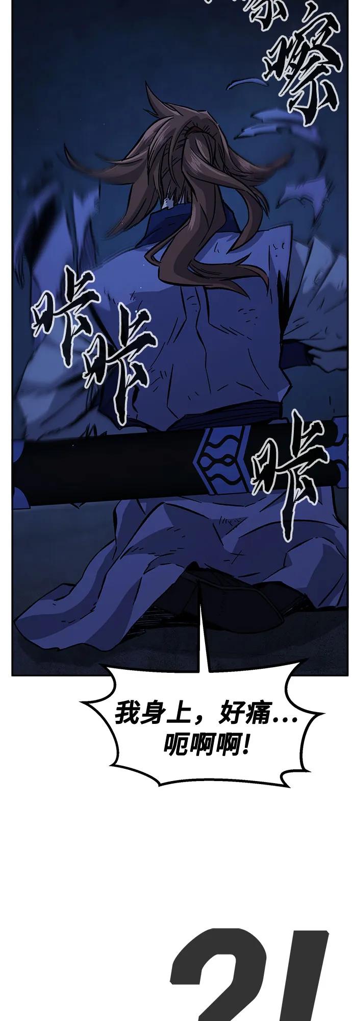 第 72 页