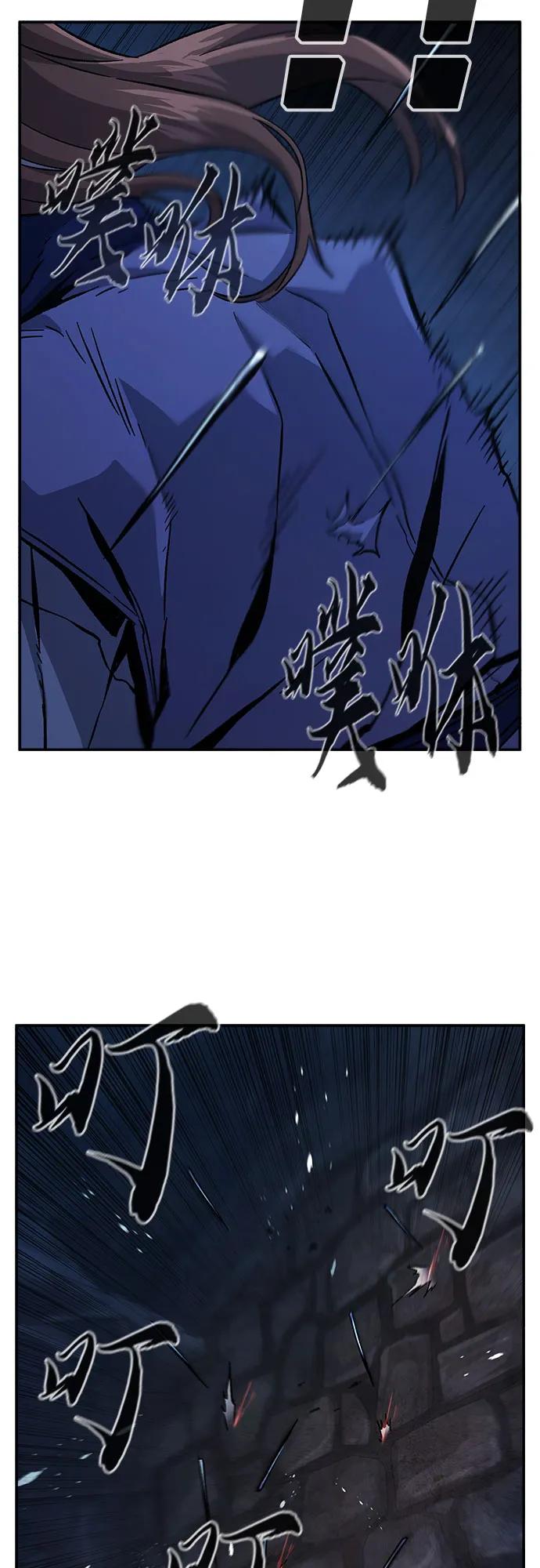 第 73 页