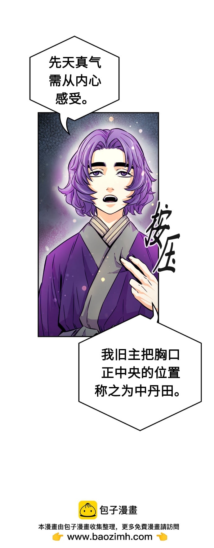 第 50 页