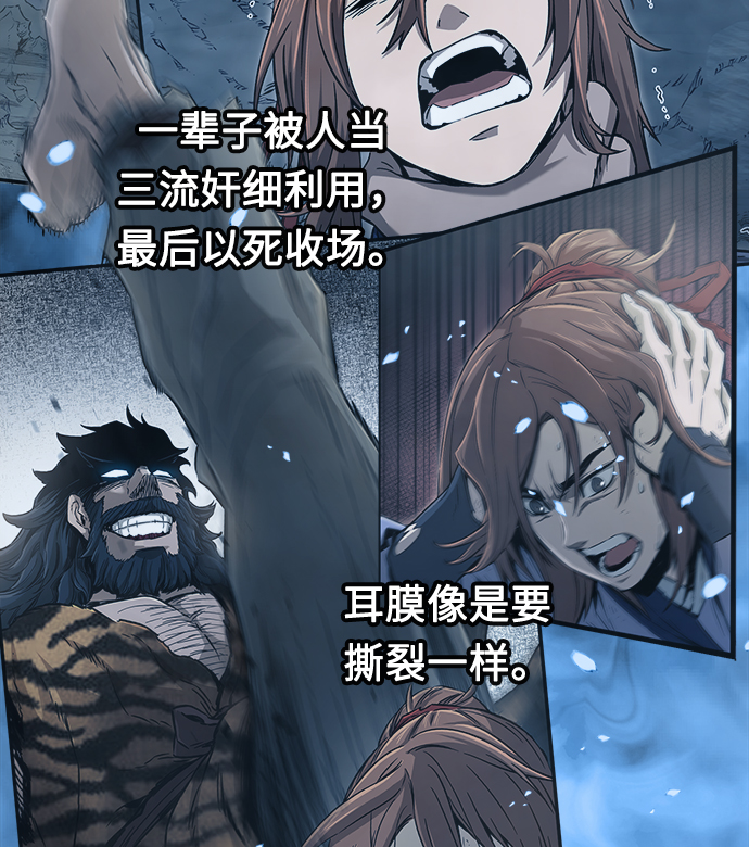 第 67 页