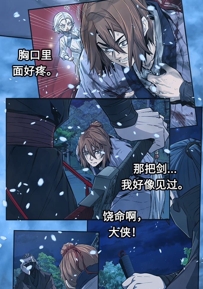 第 69 页