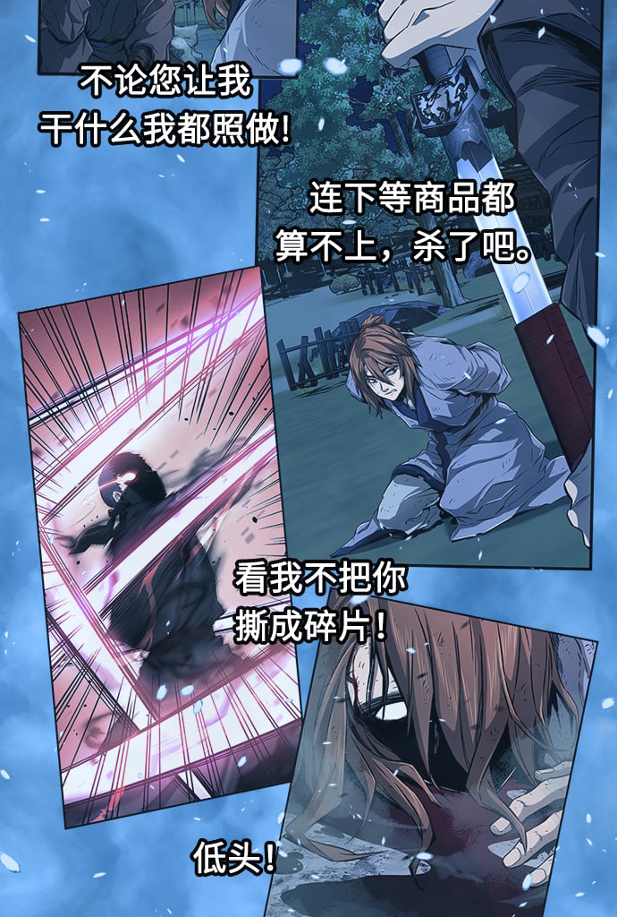 第 70 页