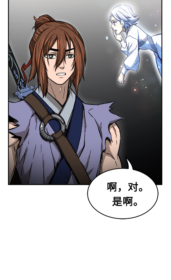 第 76 页