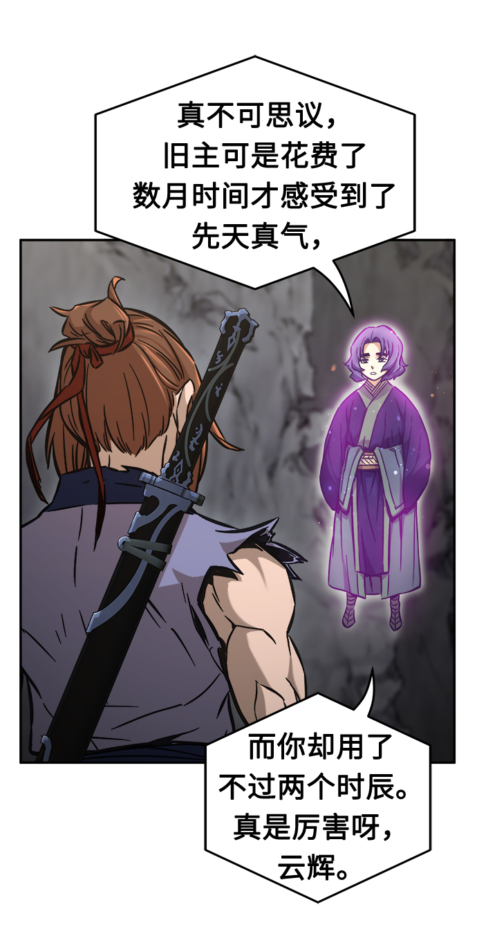 第 77 页