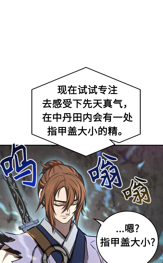 第 80 页