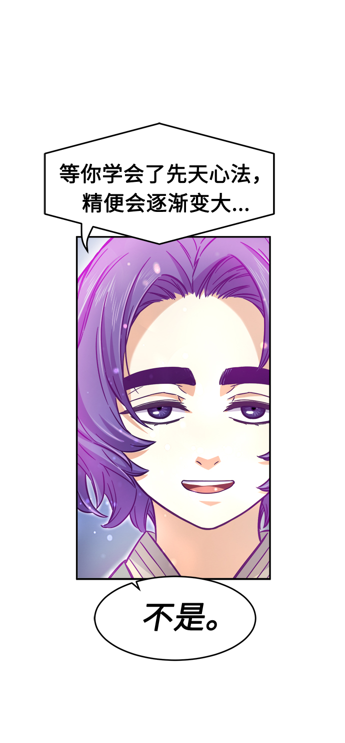 第 82 页