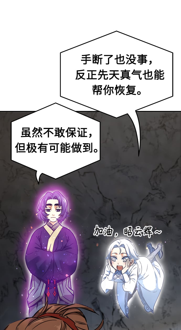 第 87 页