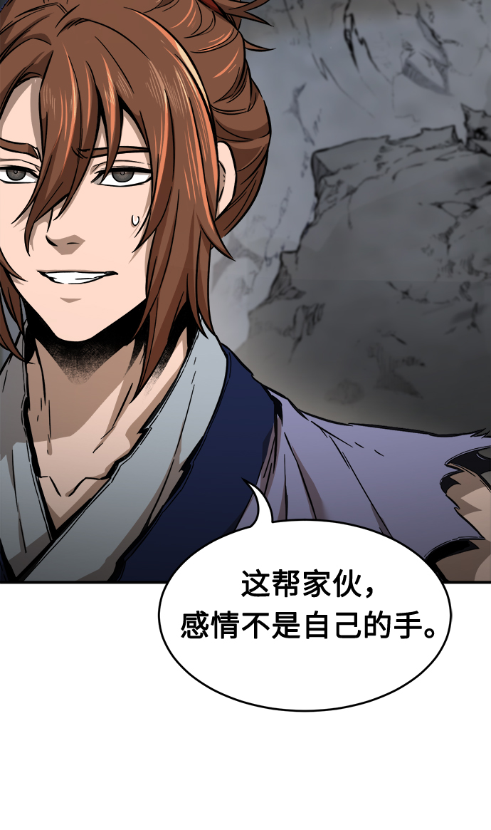 第 88 页