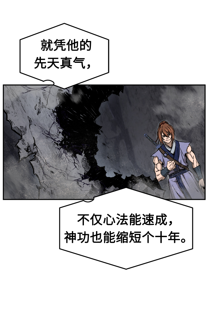 第 96 页