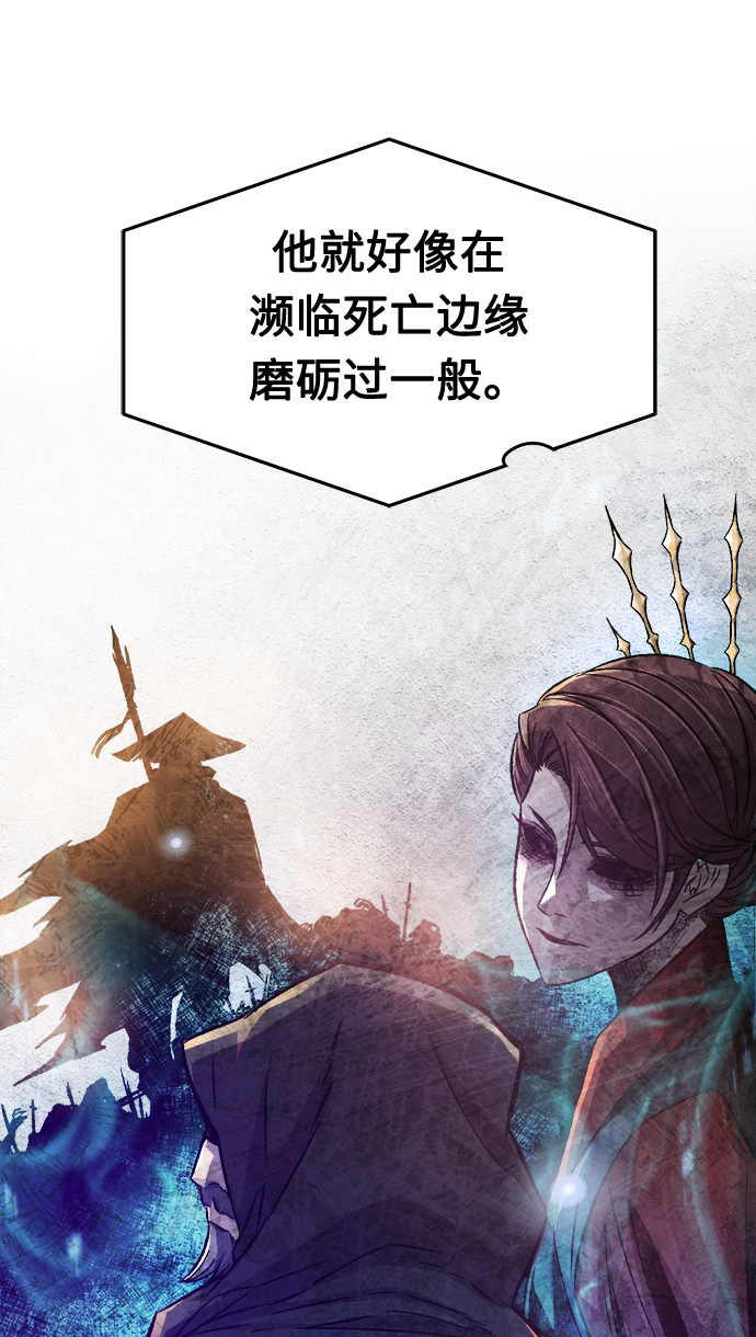 第 97 页
