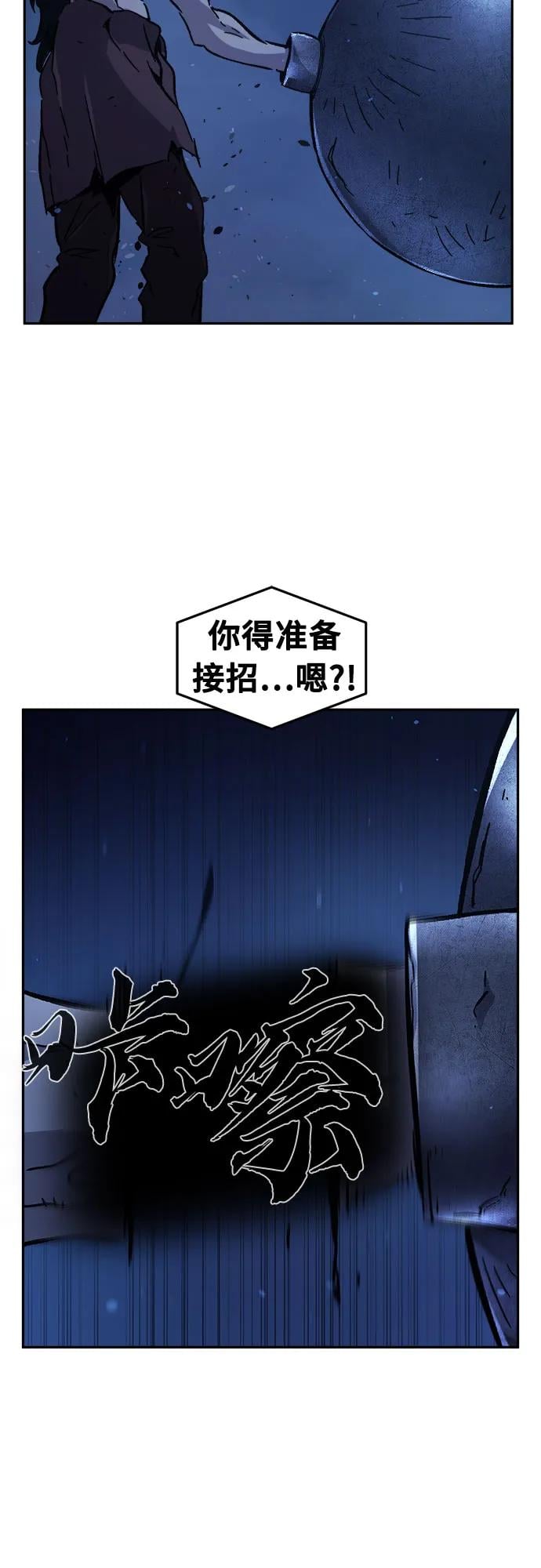 第 59 页