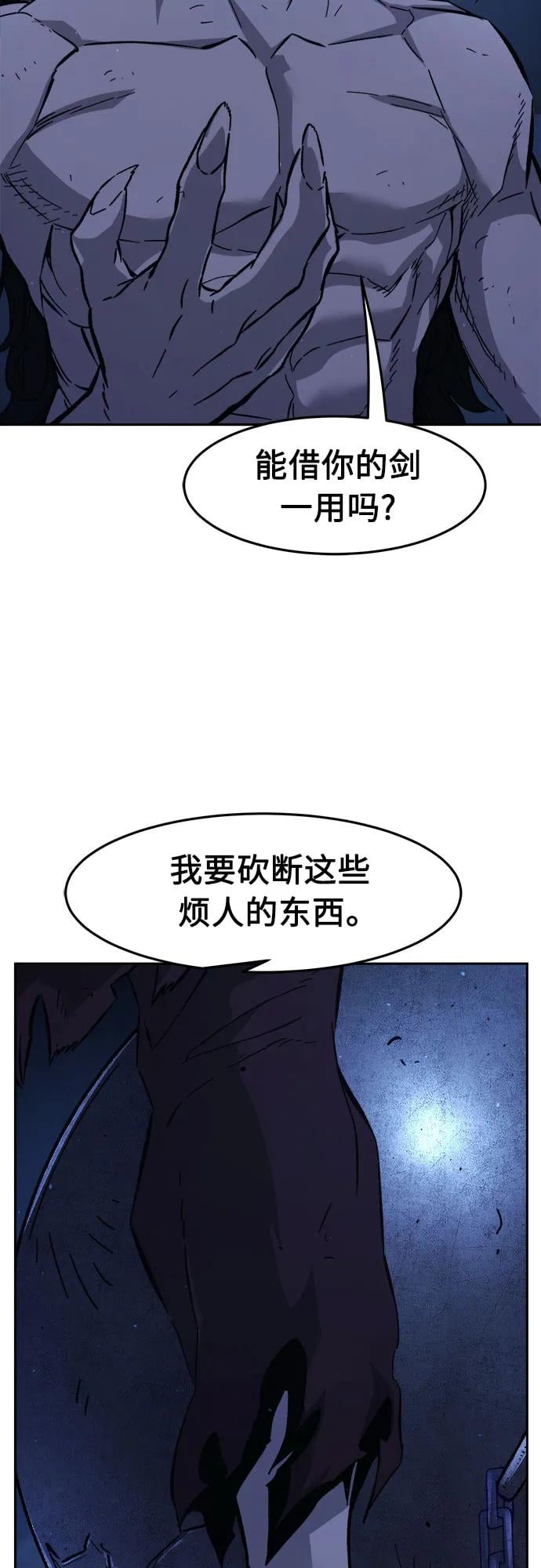 第 67 页