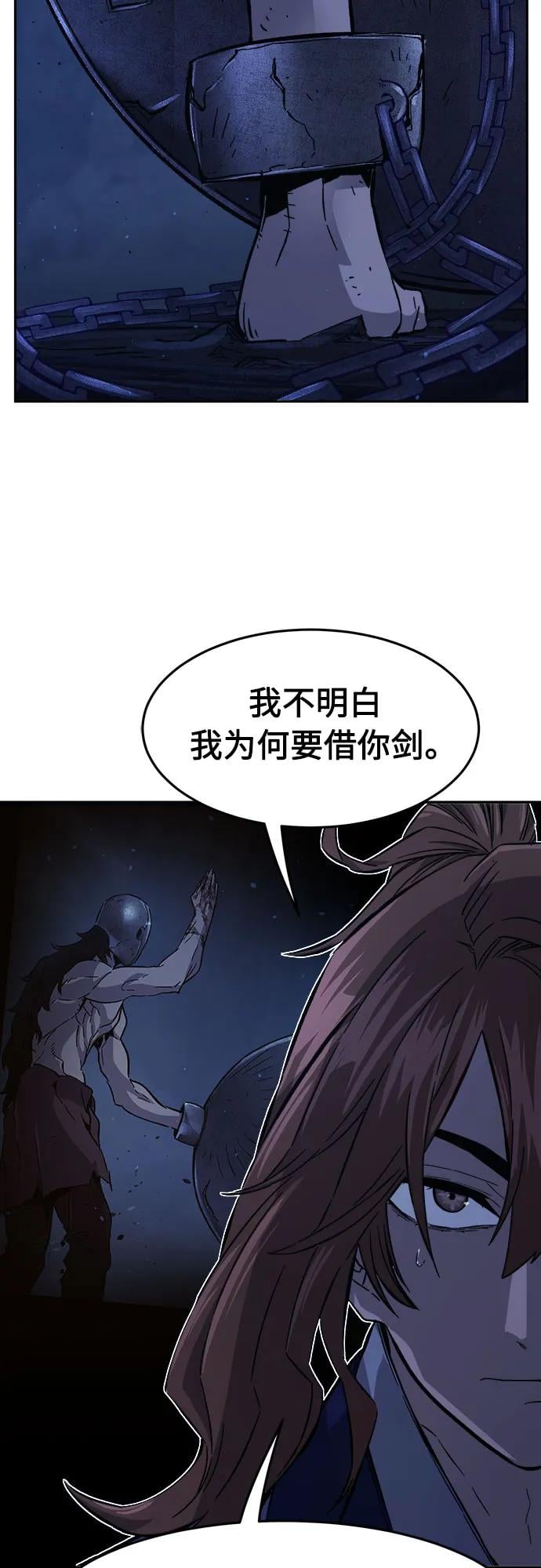 第 68 页