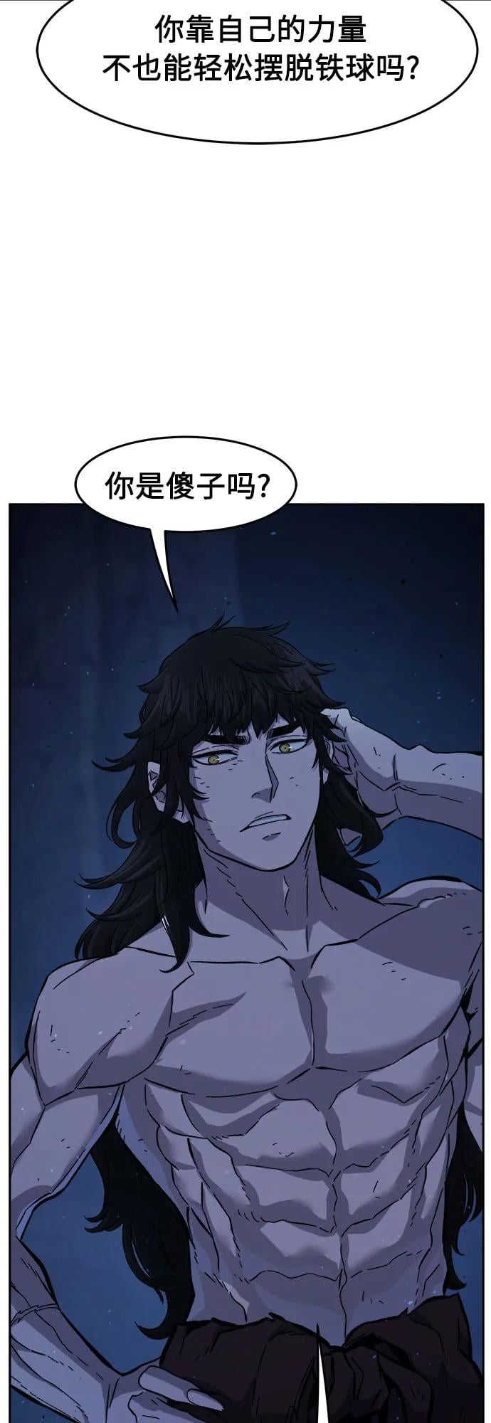 第 69 页