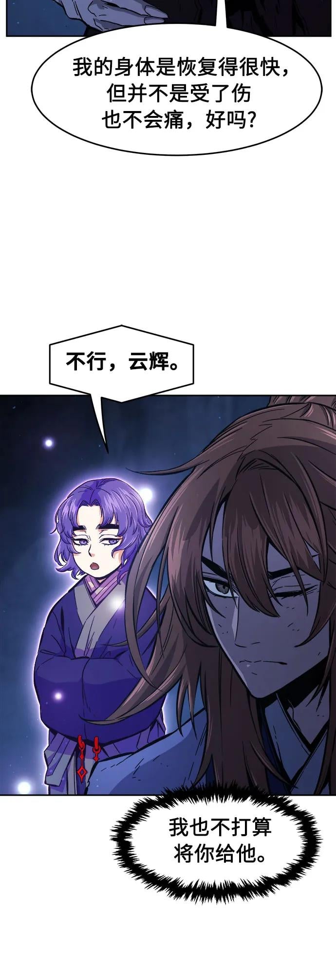 第 70 页
