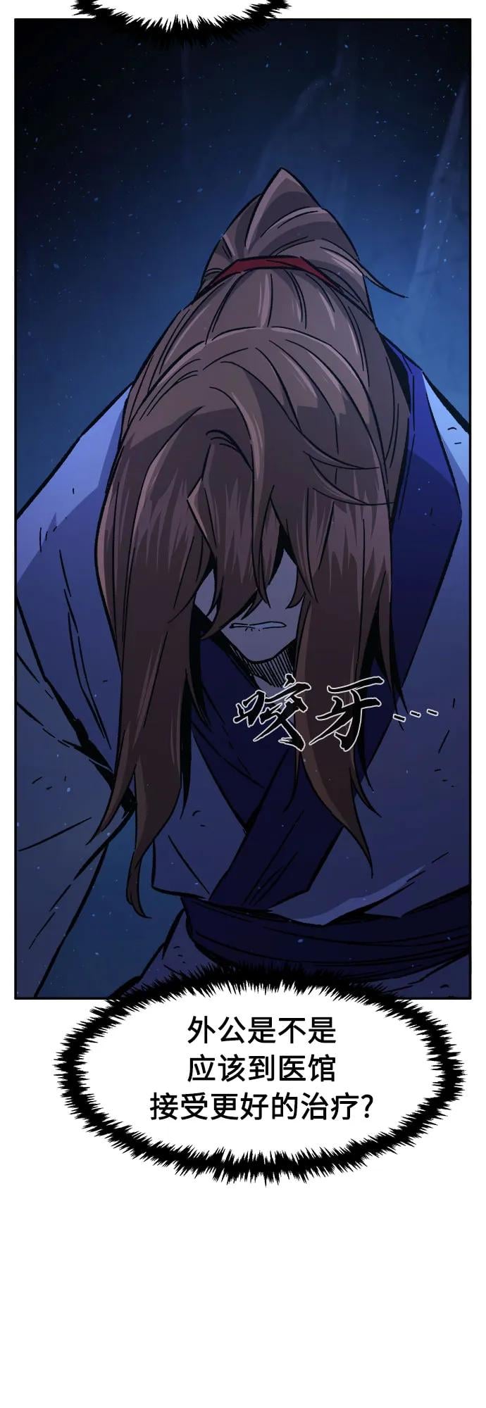 第 55 页