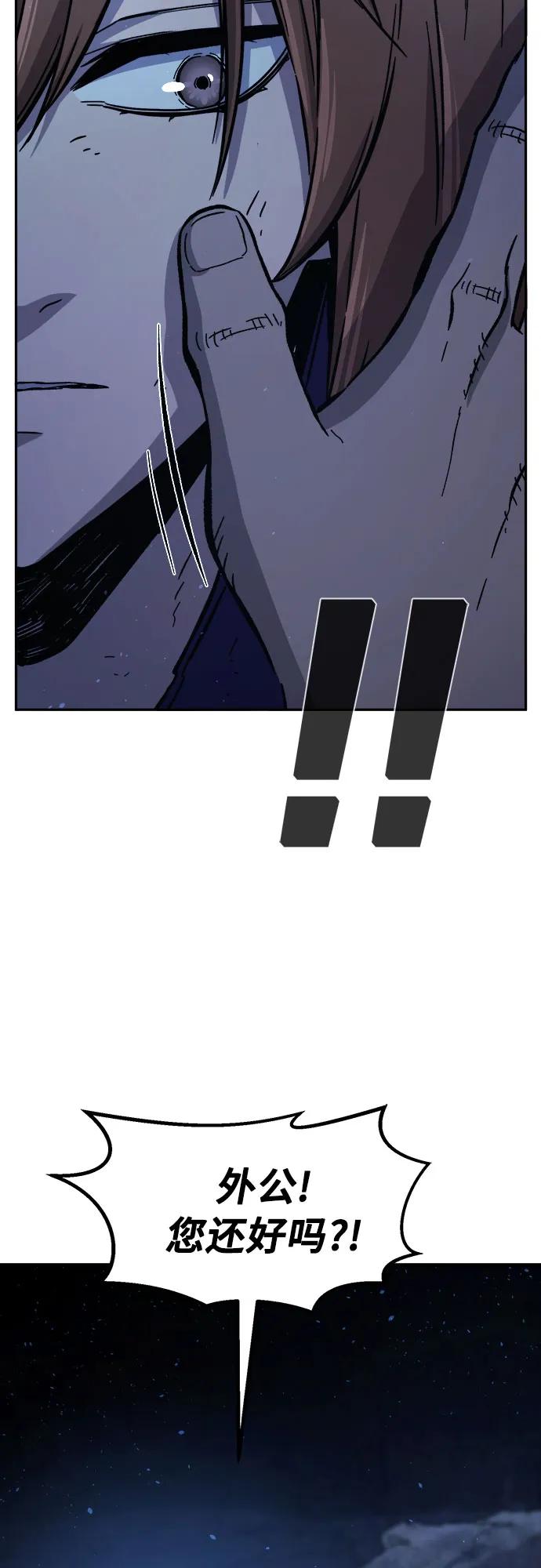 第 57 页
