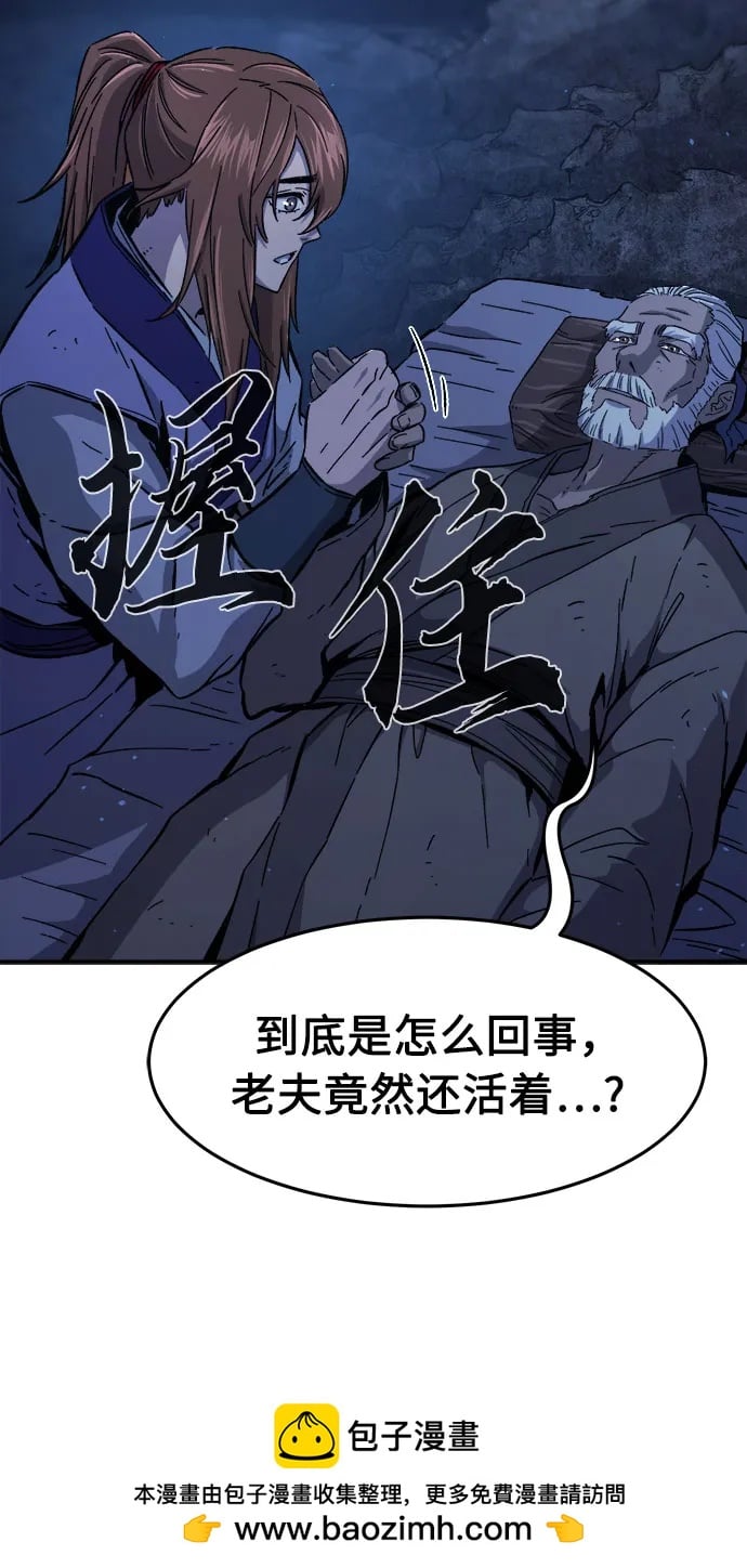 第 58 页
