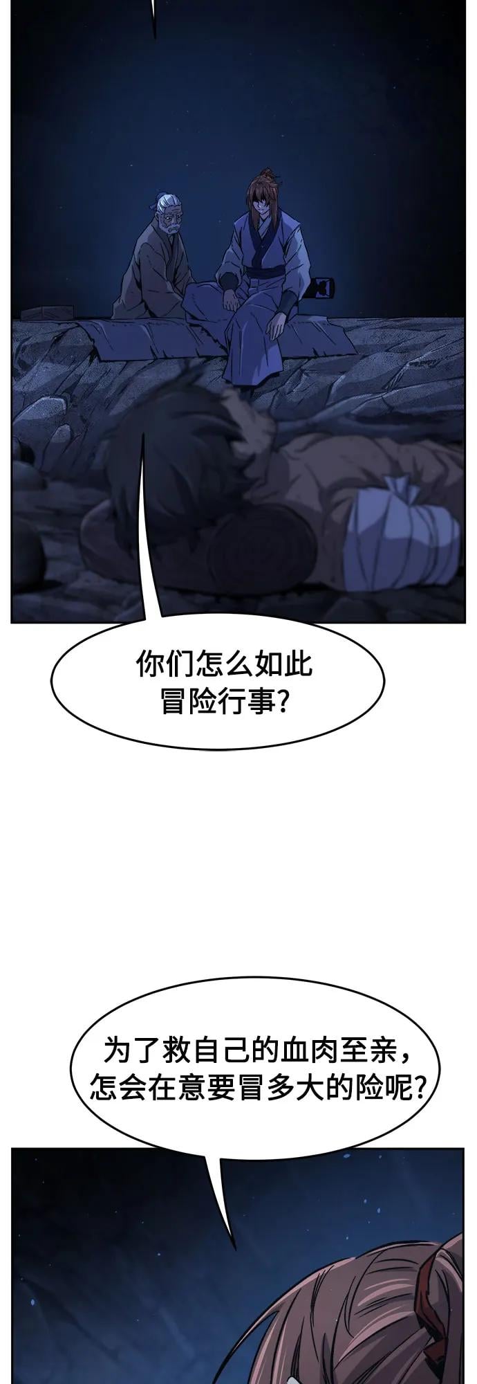 第 60 页