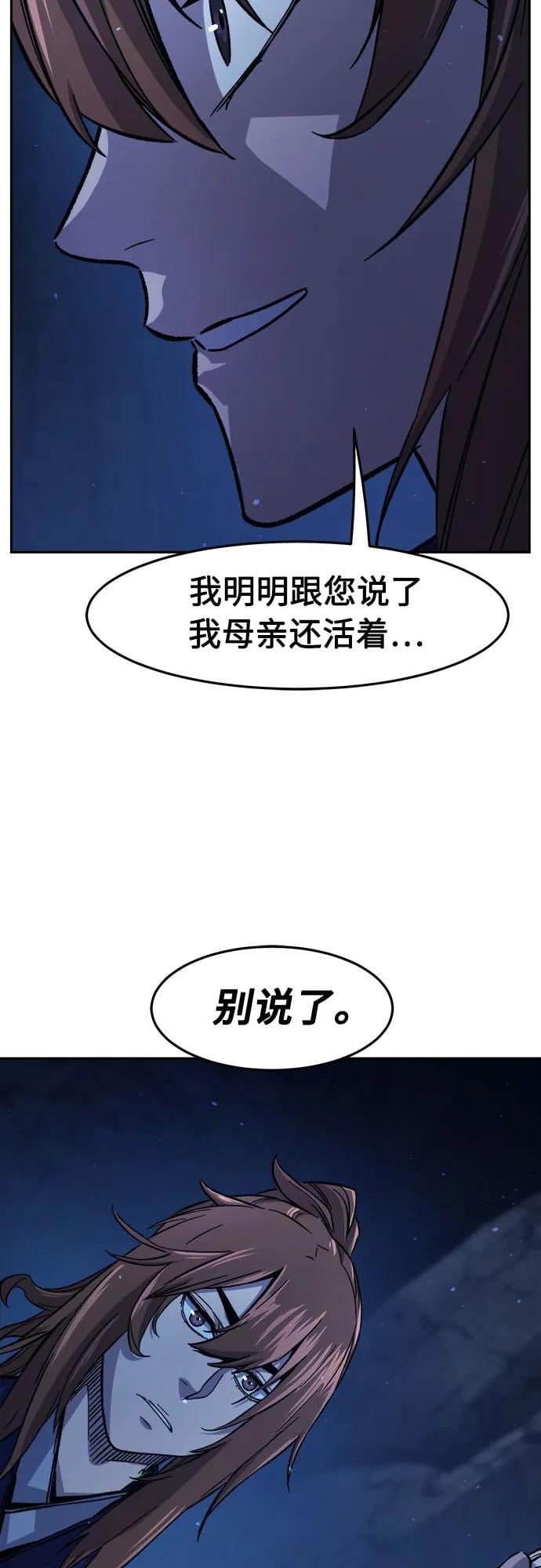 第 62 页