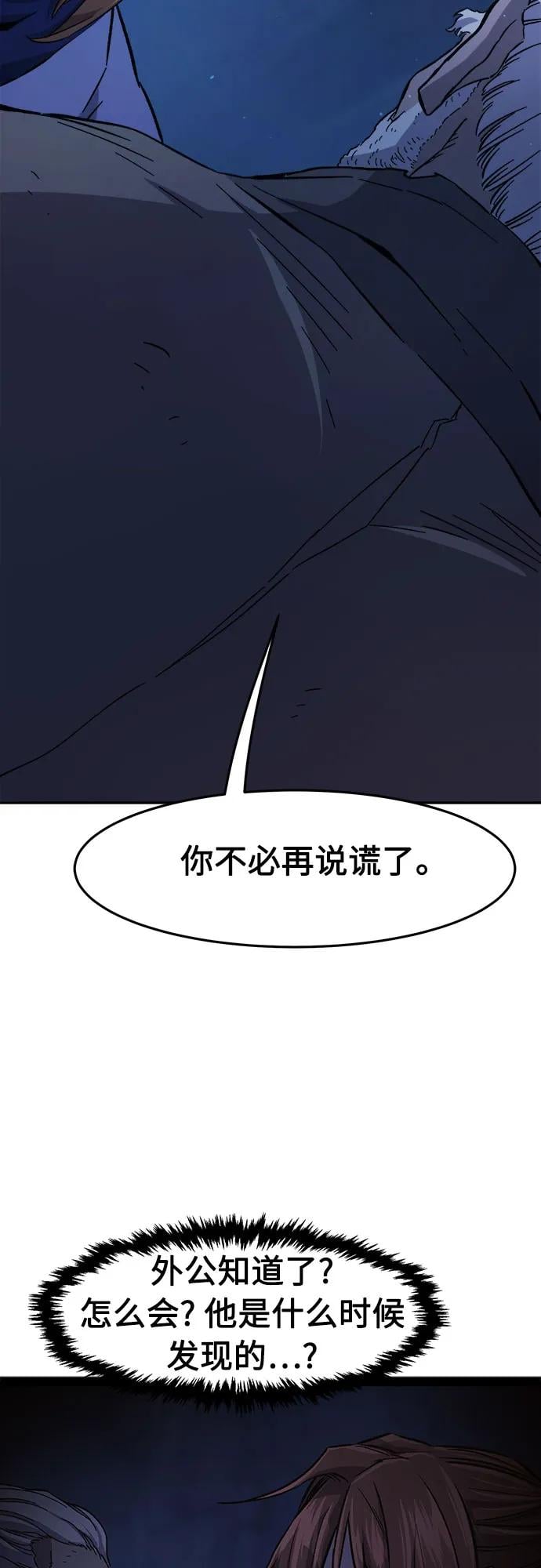 第 63 页