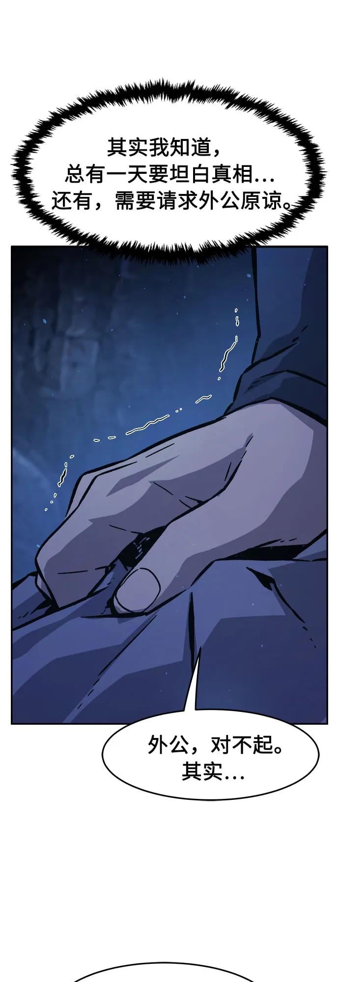 第 65 页