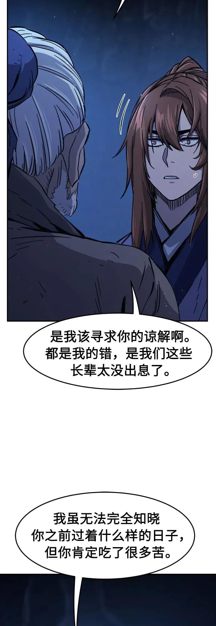 第 67 页