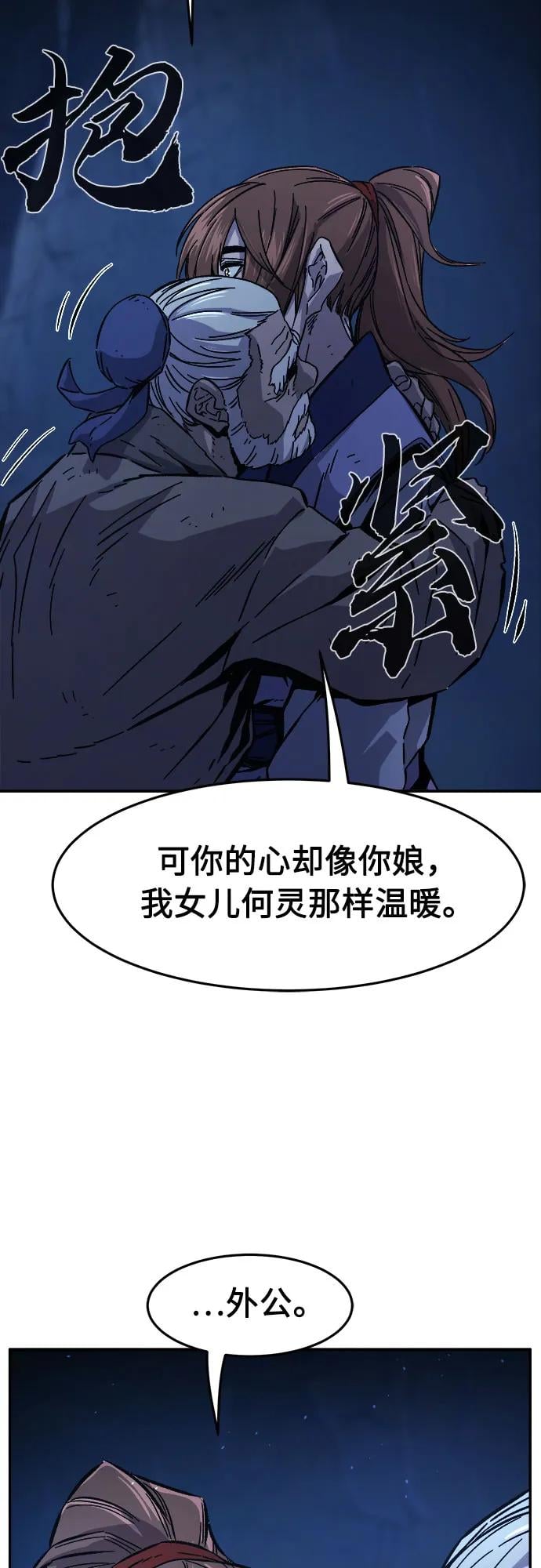 第 68 页