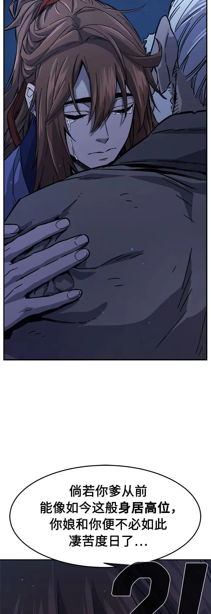 第 69 页