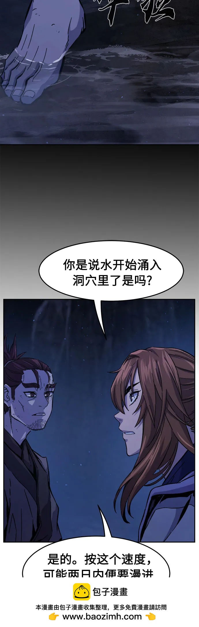 第 50 页