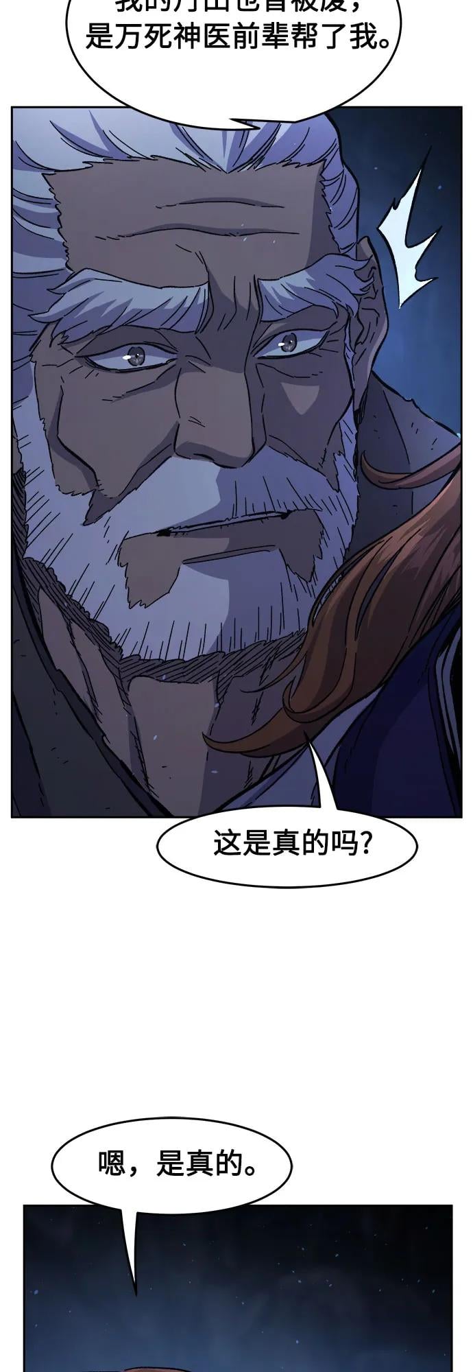 第 56 页