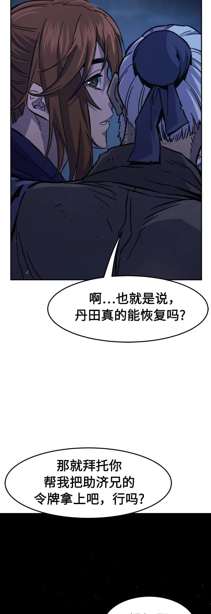 第 57 页
