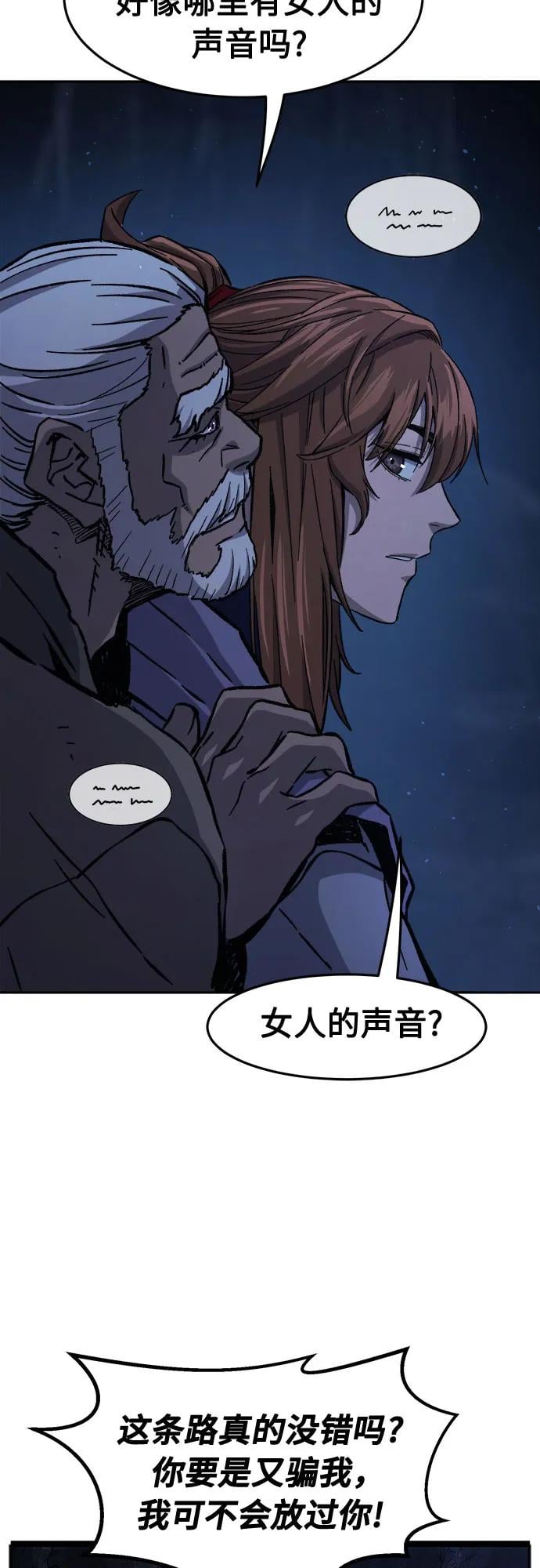 第 61 页