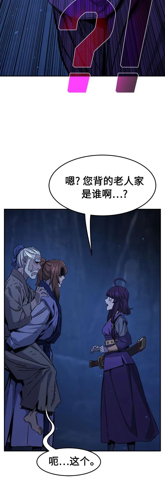 第 68 页