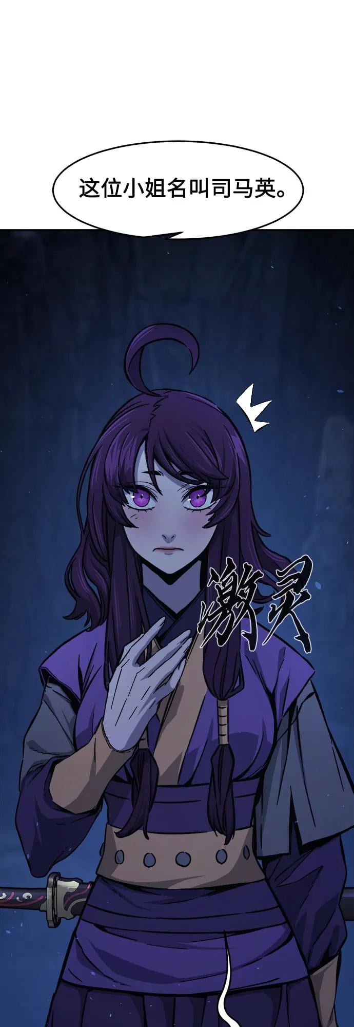 第 70 页