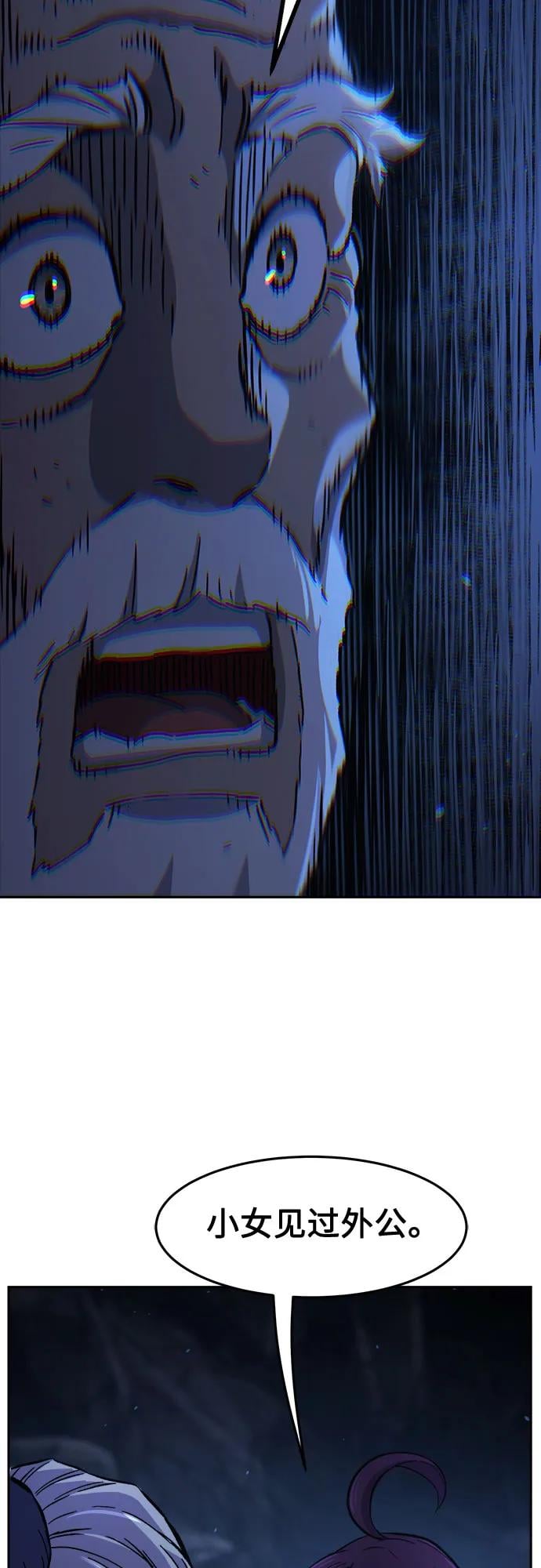 第 73 页