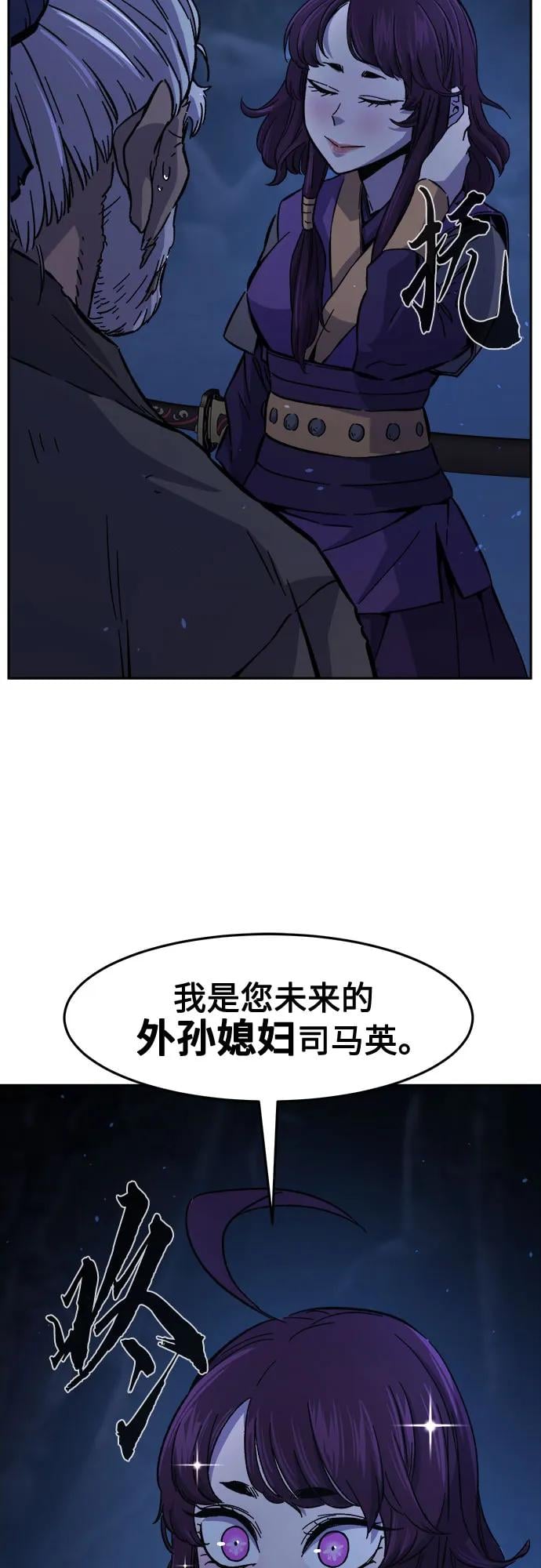 第 74 页