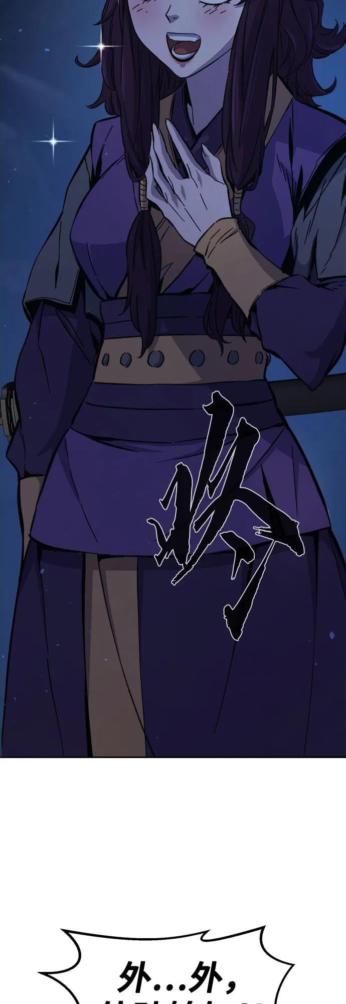 第 75 页