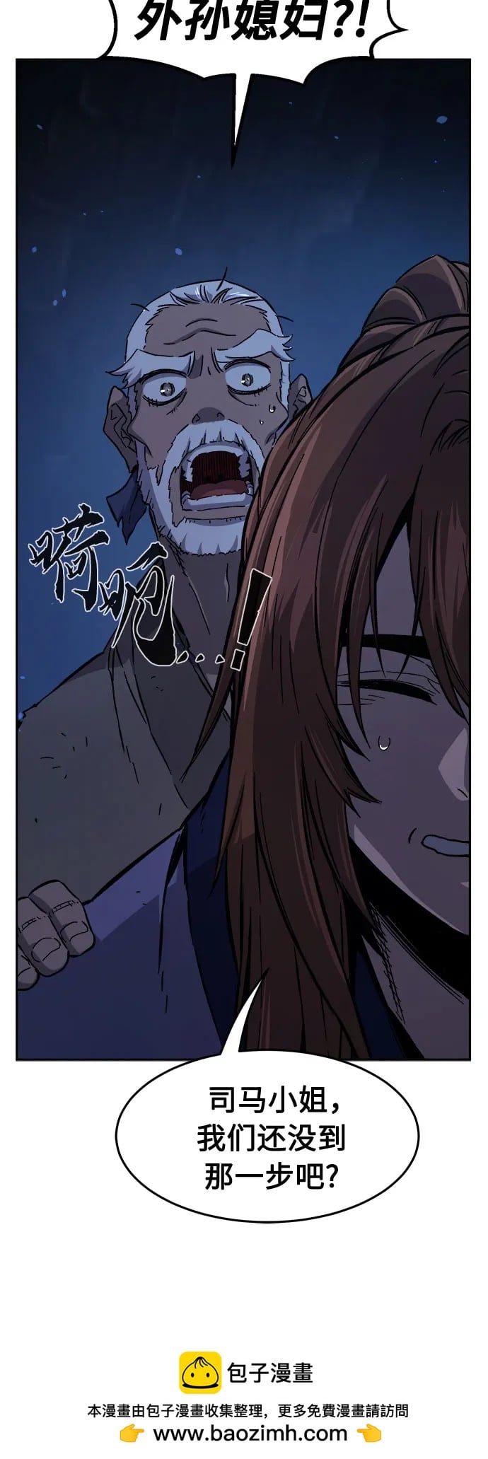 第 76 页