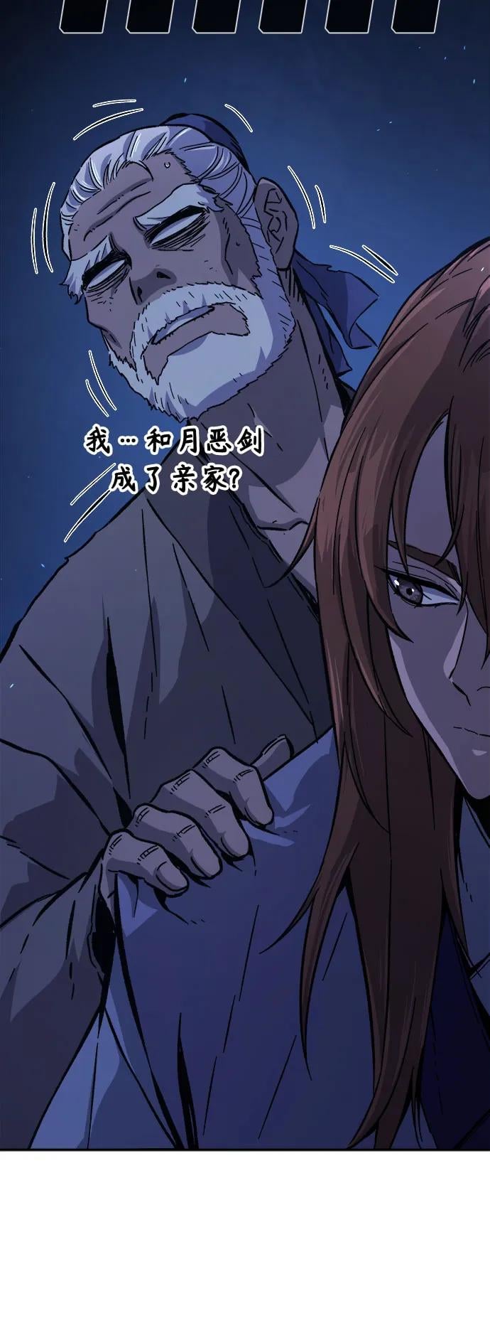 第 79 页