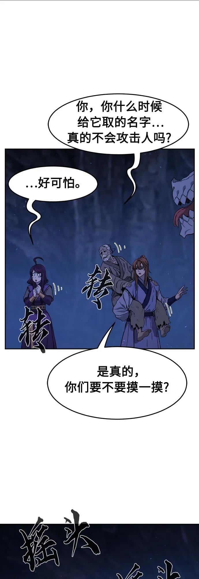 第 55 页