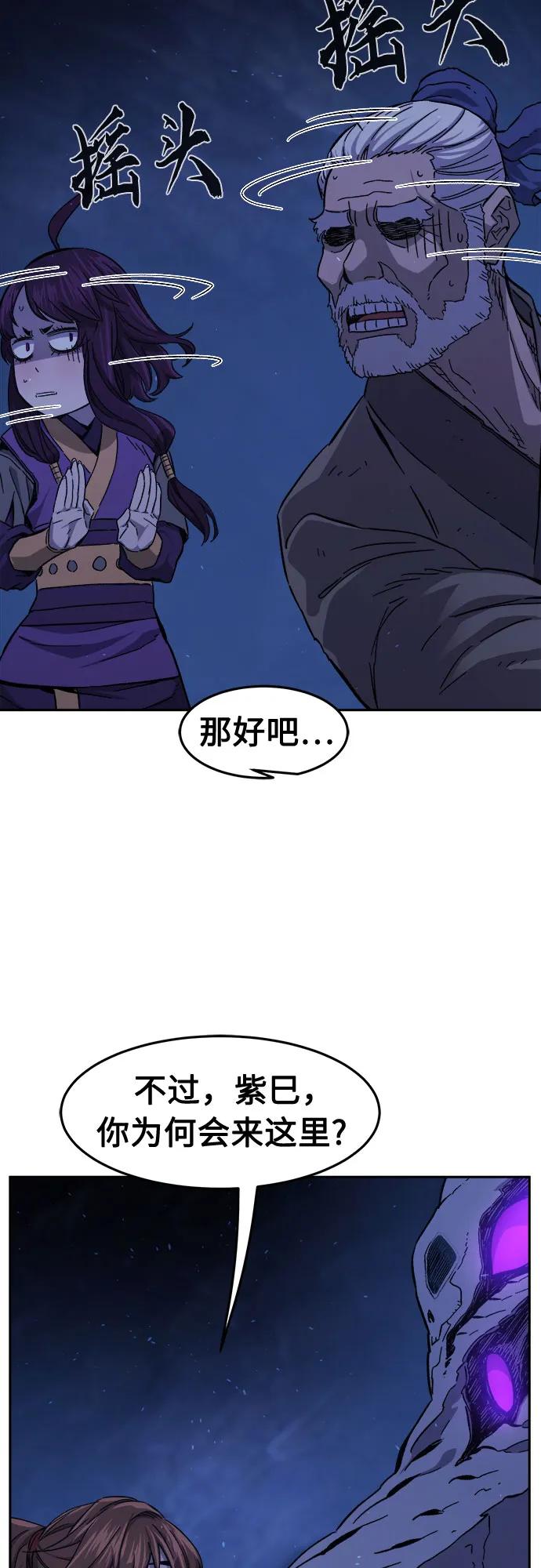 第 56 页