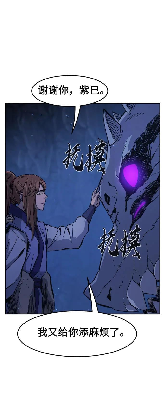 第 62 页