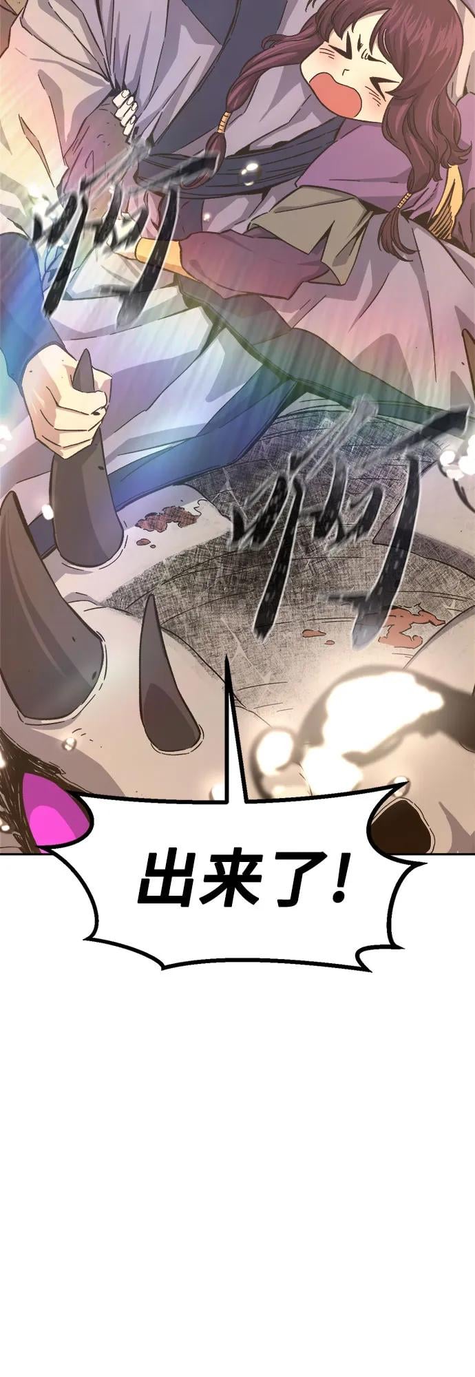 第 69 页