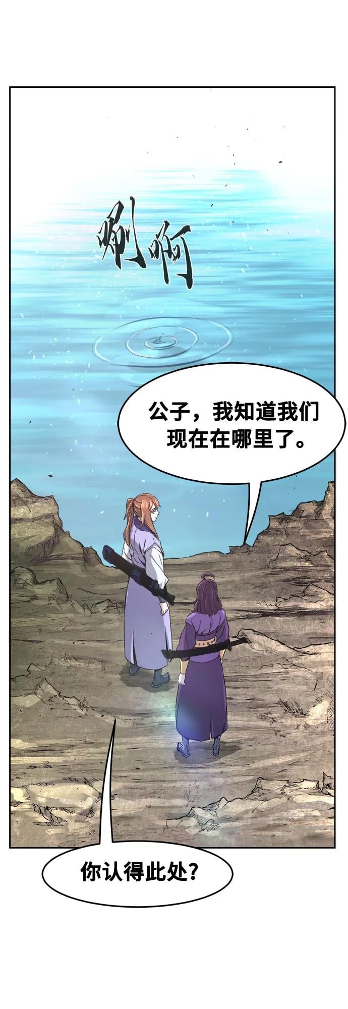 第 73 页